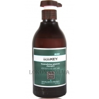 SARYNA KEY Unique Pro Neutralizing Pigment Shampoo (Grey) - Нейтрализующий пигмент шампунь (Серебряный)