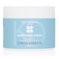 KLEODERMA Soothing Mask after Peeling - Заспокійлива маска після пілінгів та чисток