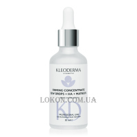 KLEODERMA Firming Matrixyl Concentrate - Омолоджуючі краплі з матриксилом