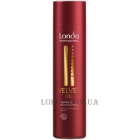 LONDA Velvet Oil Shampoo - Шампунь с аргановым маслом