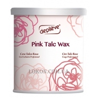 DEPILEVE Pink Talc Wax - Рожевий віск з тальком