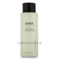 AHAVA Deadsea Water Mineral Shampoo - Минеральный шампунь