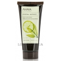 AHAVA Mineral Botanic Hand Cream Lemon Sage - Бархатный крем для рук 