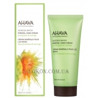 AHAVA Deadsea Water Mineral Hand Cream Prickly Pear & Moringa - Минеральный крем для рук 