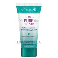 NINELLE So Pure Skin - Глубоко очищающая маска-плёнка для проблемной кожи
