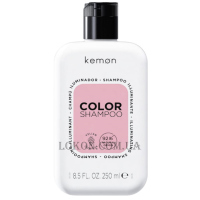 KEMON Haircare Color Shampoo - Шампунь для сяйва кольору