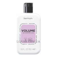 KEMON Haircare Volume Shampoo - Шампунь для надання об'єму тонкому волоссю