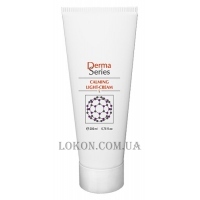 DERMA SERIES Calming Light Cream - Заспокійливий легкий крем для комфорту реактивної шкіри