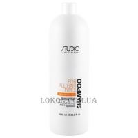 KAPOUS Studio for All Hair Types Shampoo - Шампунь для всех типов волос с пшеничными протеинами