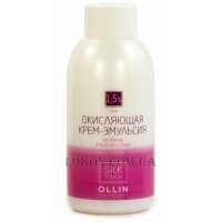 OLLIN Silk Touch Oxidizing Emulsion Cream 5 vol - Окислювальна крем-емульсія 1,5%