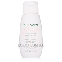 COSMOFARMA Bio Vera Gentle Cleansing Shampoo & Bath - Дитячий шампунь для волосся та ванни 2 в 1