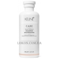 KEUNE Care Line Sun Shield Shampoo - Солнцезащитный шампунь