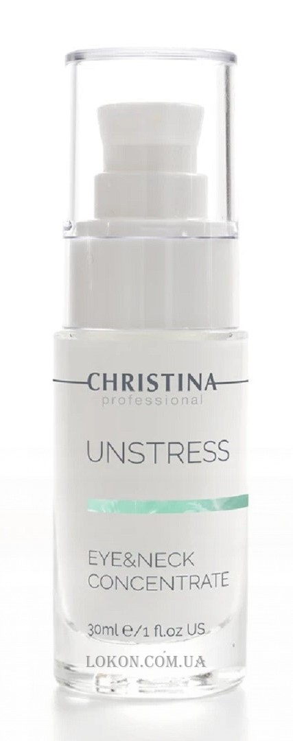 CHRISTINA Unstress Eye & Neck Concentrate - Концентрат для кожи вокруг глаз и шеи