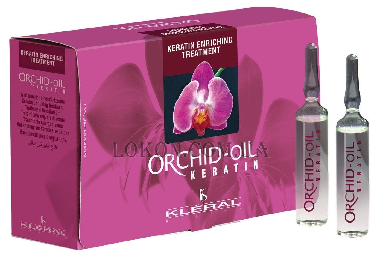 KLERAL SYSTEM Orchid Oil Vials - Ампулы с маслом орхидеи для укрепления и питания волос
