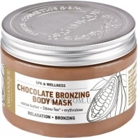 ORGANIQUE Spa Therapie Chocolate Bronzing Body Mask - Маска для тела с эффектом бронзового загара