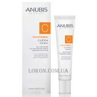 ANUBIS Polivitaminiс С-Lift Eye Contour - Антиоксидантний вітамінізуючий ліфтинг-гель для повік