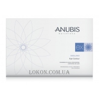 ANUBIS Excellence Pack Cabina Eye Contour - Набор для процедуры «Лифтинг век»