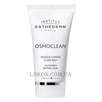 INSTITUT ESTHEDERM Osmoclean Lightening Buffing Mask - Відлущувальна освітлююча маска