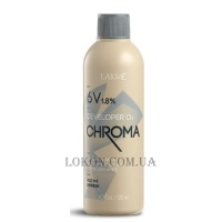 LAKME Chroma Developer O2 - Крем-окислювач 6V (1.8%)