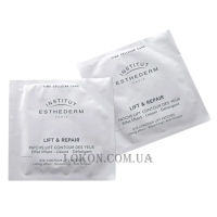 INSTITUT ESTHEDERM Lift & Repair Eye Contour Lift Patches - Біо Ліфтингові патчі для очей