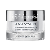 INSTITUT ESTHEDERM Sensi System Calming Biomimetic Cream - Заспокійливий біоміметичний крем