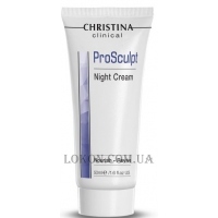 CHRISTINA CLINICAL ProSculpt Night Cream - Питательный ночной крем