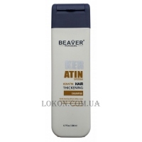BEAVER Keratin System Hair Thickening Shampoo - Шампунь з кератином для густоти та потовщення волосся