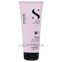 ALFAPARF Style & Care Blow-Dry Cream - Розгладжуючий крем для волосся