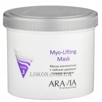 ARAVIA Professional Myo-Lifting Mask - Альгинатная маска с чайным деревом и миоксинолом