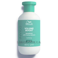 WELLA Invigo Volume Boost Bodifying Shampoo - Шампунь для об'єму з екстрактом бавовни