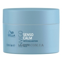 WELLA Invigo Balance Senso Calm Sensitive Mask - Маска для чувствительной кожи головы