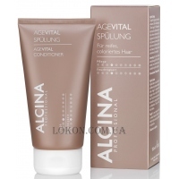 ALCINA AgeVital Conditioner - Ополіскувач для зрілого волосся