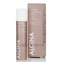 ALCINA AgeVital Hair Energy Serum - Енергетична сироватка для зрілого волосся