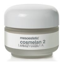 MESOESTETIC Cosmelan 2 - Восстанавливающий депигментирующий крем 