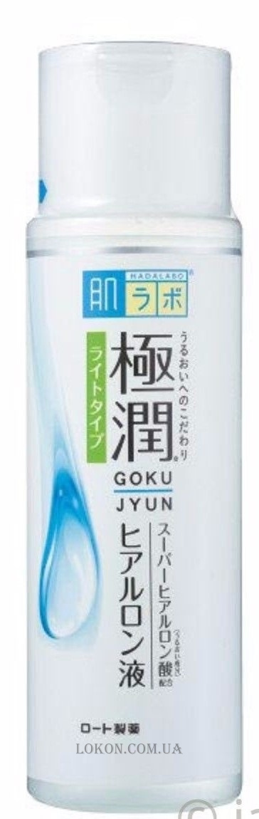 Hada Labo Spf 50 Купить Спб