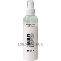 KAPOUS Multi Spray - Мультиспрей для укладки 18 в 1