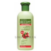SUBRINA Recept Vital & Energetic Shampoo - Витаминный шампунь для всех типов волос
