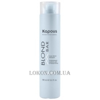 KAPOUS Blond Bar Fresh Blond Shampoo - Освежающий шампунь для светлых волос
