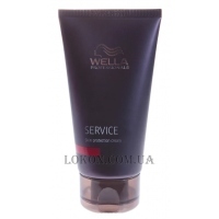 WELLA Service Line Skin Protection Cream - Крем для захисту шкіри перед фарбуванням