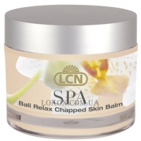 LCN SPA Bali Relax Chapped Skin Balm - Поживний бальзам для сухої шкіри ніг та загоєння тріщин