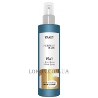 OLLIN Perfect Hair - Незмивний крем-спрей 15 в 1