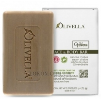 OLIVELLA Verbena Bar Soap - Мыло для лица и тела на основе оливкового масла 