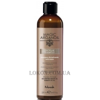 MAXIMA NOOK Magic Arganoil Disciplining Shampoo - Шампунь для гладкости волос