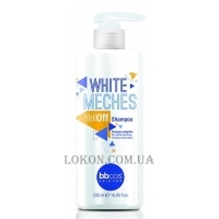 BBCOS White Meches Yell Off Shampoo - Шампунь для освітленого волосся