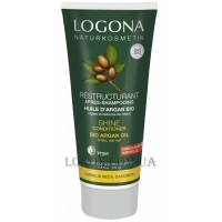 LOGONA Bio Argan Oil Shine Conditioner - Біо-кондиціонер для пошкодженого волосся "Блиск та відновлення"