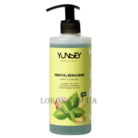 YUNSEY Fragrant та Neutral Shampoo Mint - Шампунь для частого застосування 