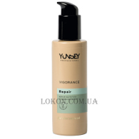 YUNSEY Vigorance Repair Nutritive Serum - Поживна сироватка для кінчиків