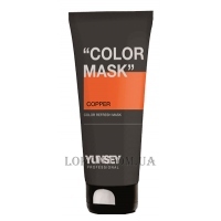 YUNSEY Color Mask Copper - Тонуюча маска 