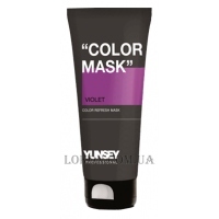YUNSEY Color Mask Violet - Тонуюча маска 
