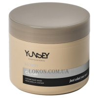YUNSEY Vigorance Caviar Mask - Маска для волосся з екстрактом ікри